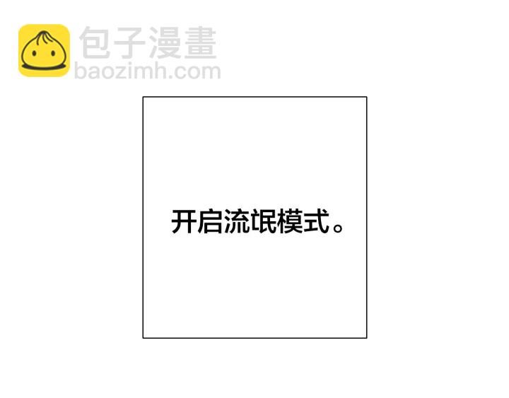 第28话 临别礼物167