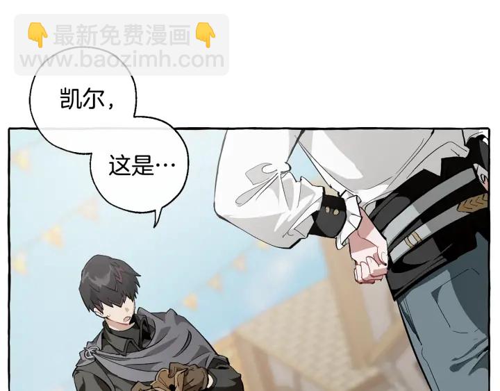 第28话 临别礼物25