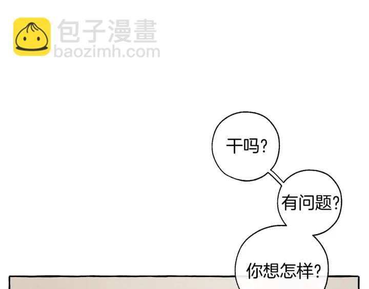 第28话 临别礼物29