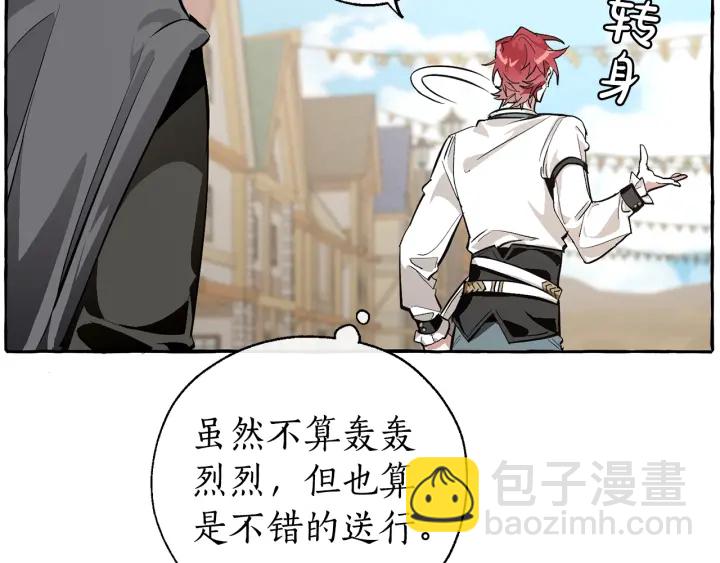第28话 临别礼物33
