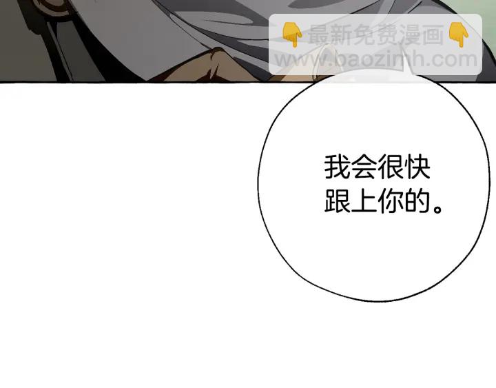 第28话 临别礼物37