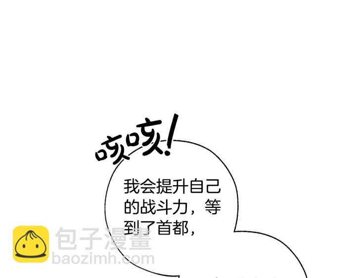 第28话 临别礼物38
