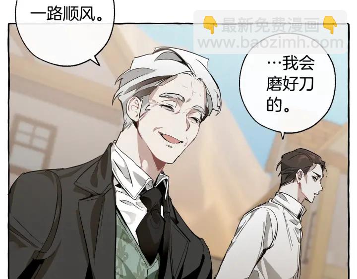第28话 临别礼物42