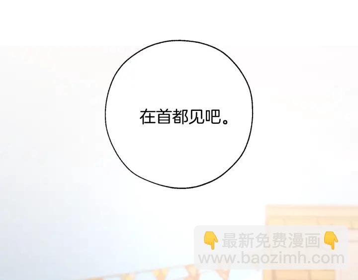 第28话 临别礼物64