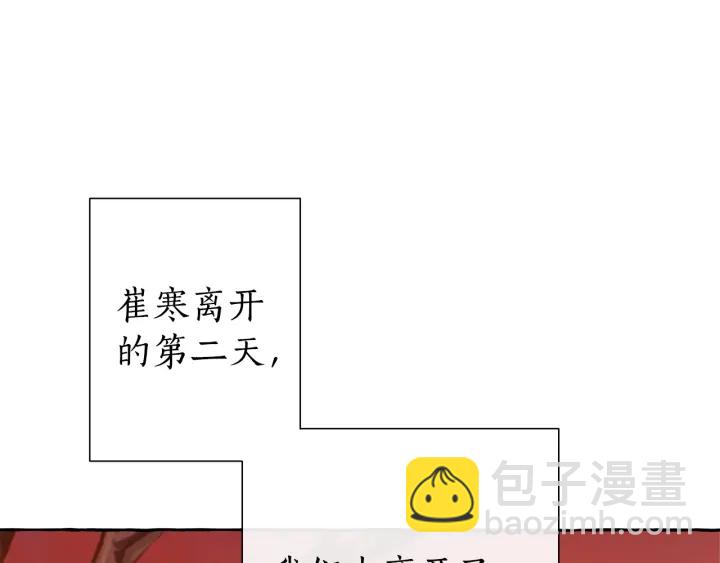 第28话 临别礼物68