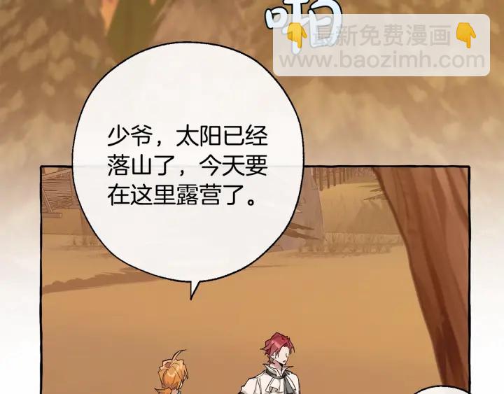 第28话 临别礼物70