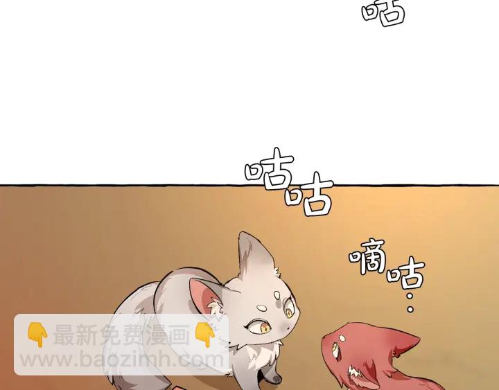 第28话 临别礼物75