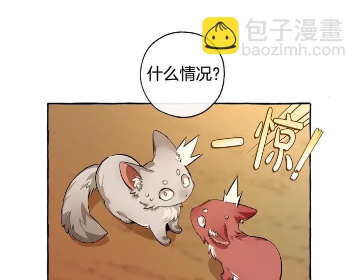 第28话 临别礼物77