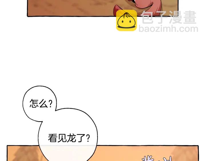 第28话 临别礼物78
