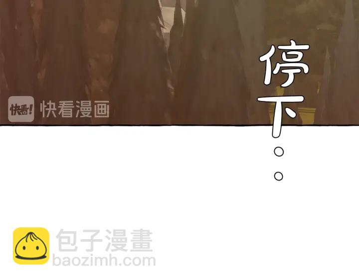第28话 临别礼物87