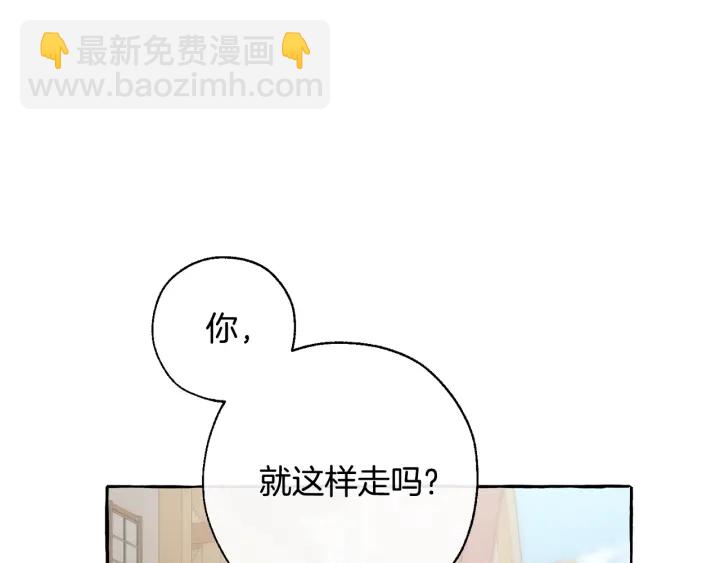 第28话 临别礼物9