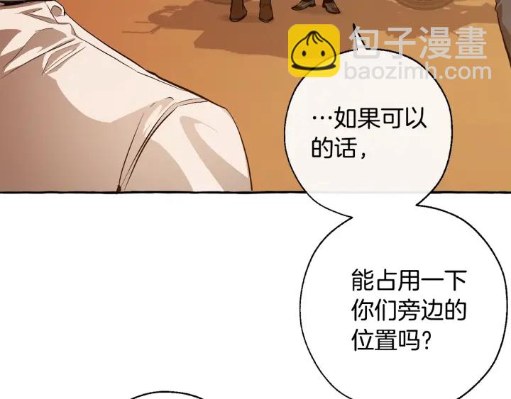 第28话 临别礼物92