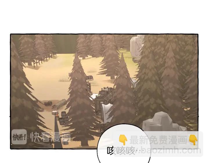 第29话 又来了三个108