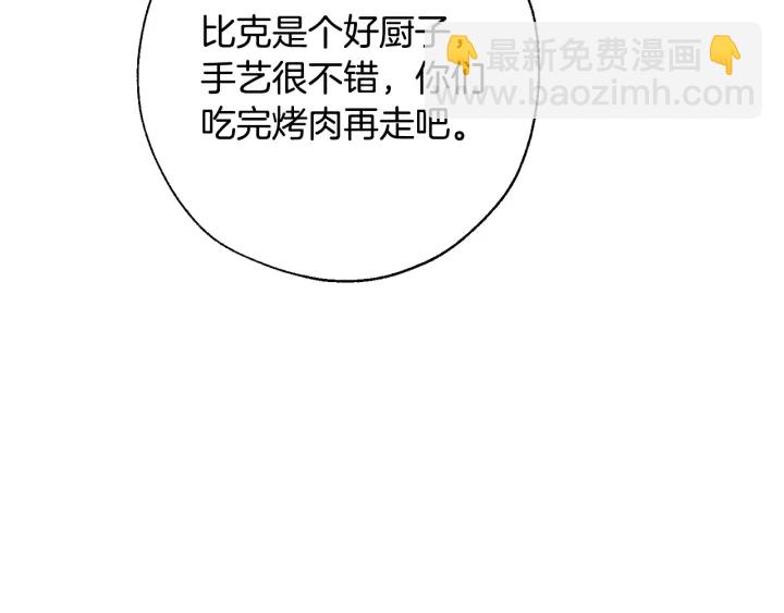 第29话 又来了三个111