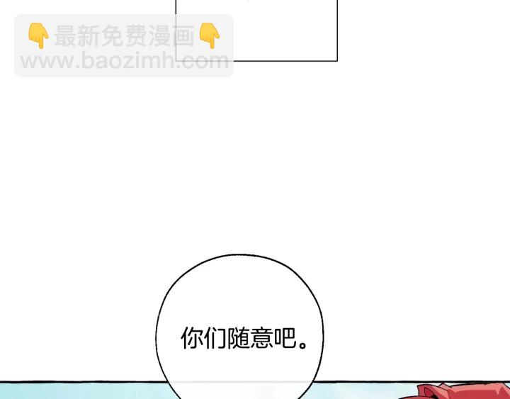 第29话 又来了三个117