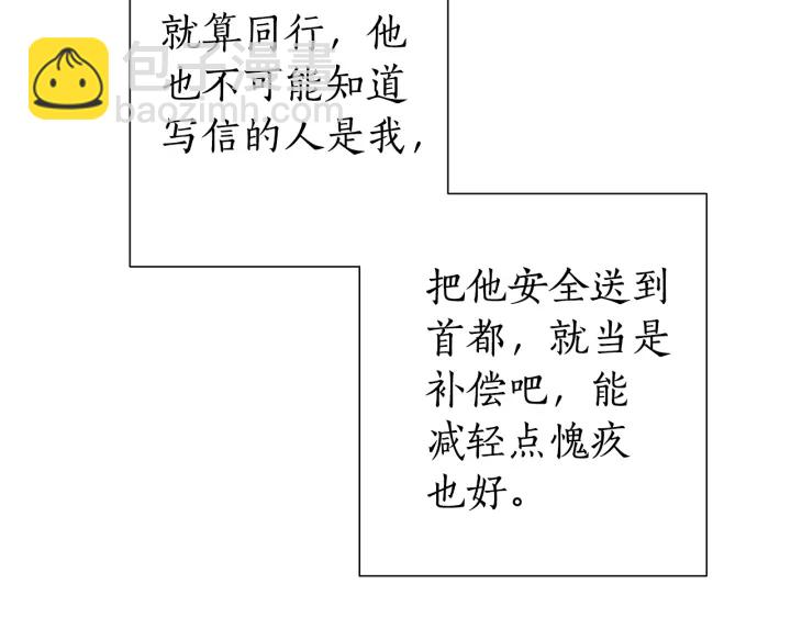 第29话 又来了三个121