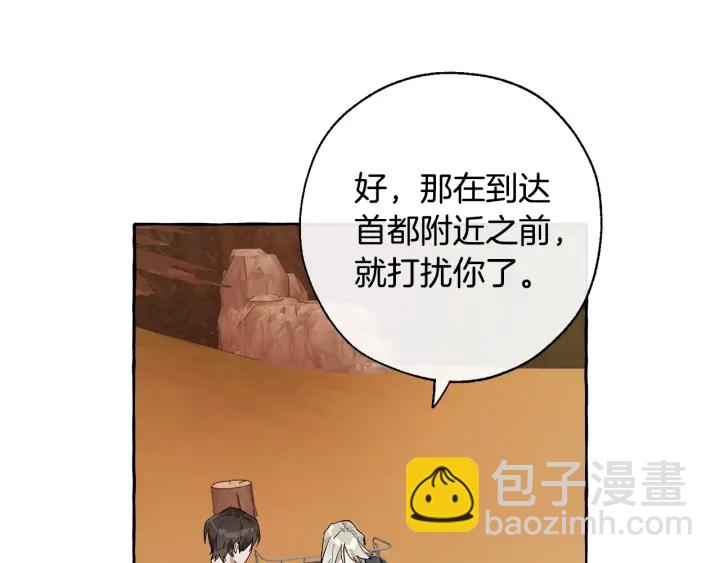 第29话 又来了三个124