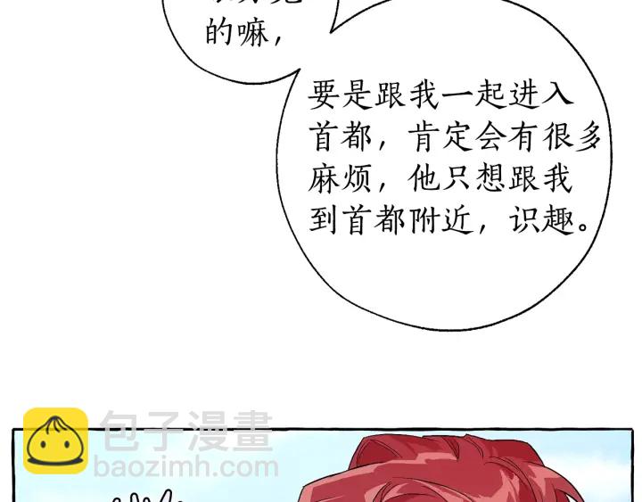 第29话 又来了三个126