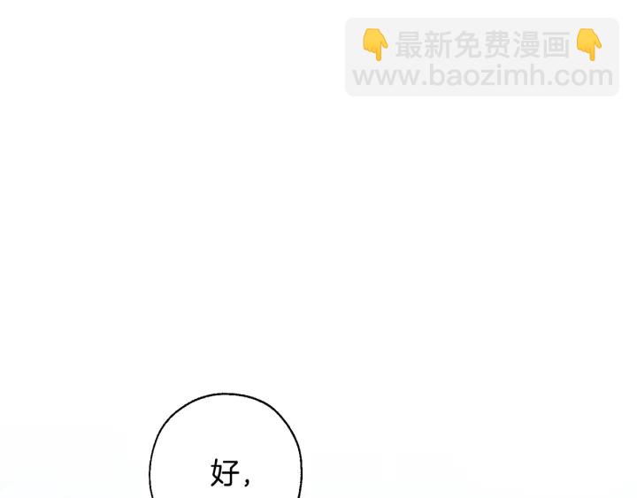 第29话 又来了三个128