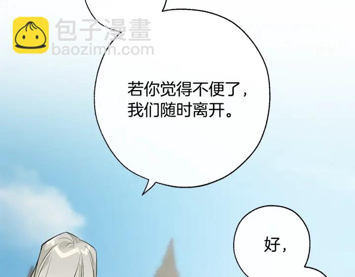 第29话 又来了三个129