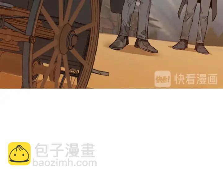 第29话 又来了三个131