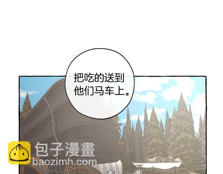 第29话 又来了三个132