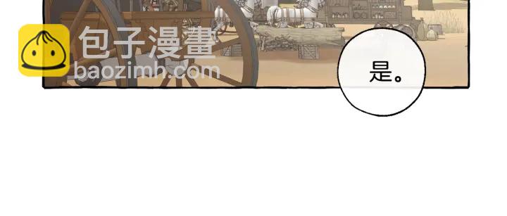 第29话 又来了三个133