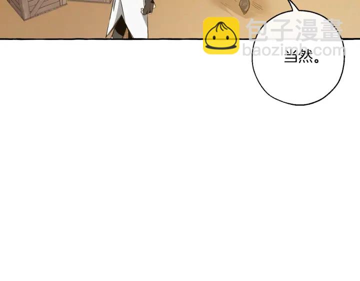 第29话 又来了三个140