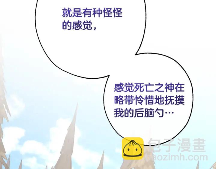 第29话 又来了三个154