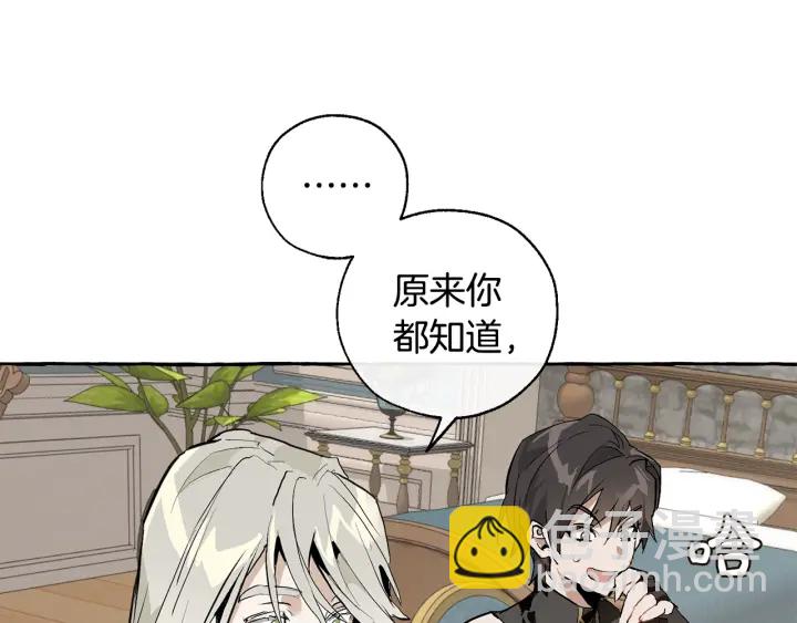 第29话 又来了三个164