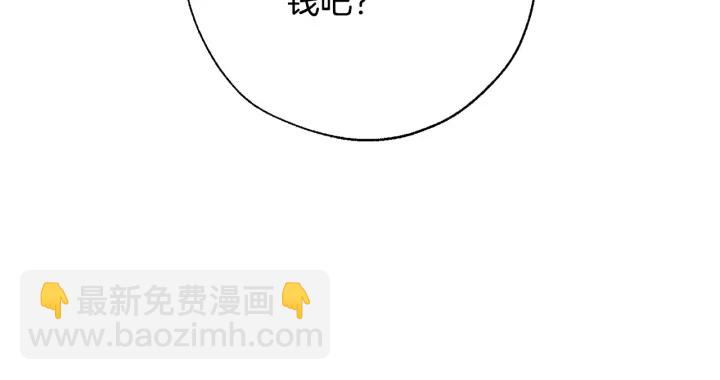 第29话 又来了三个170