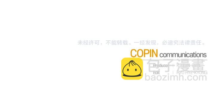 第29话 又来了三个171