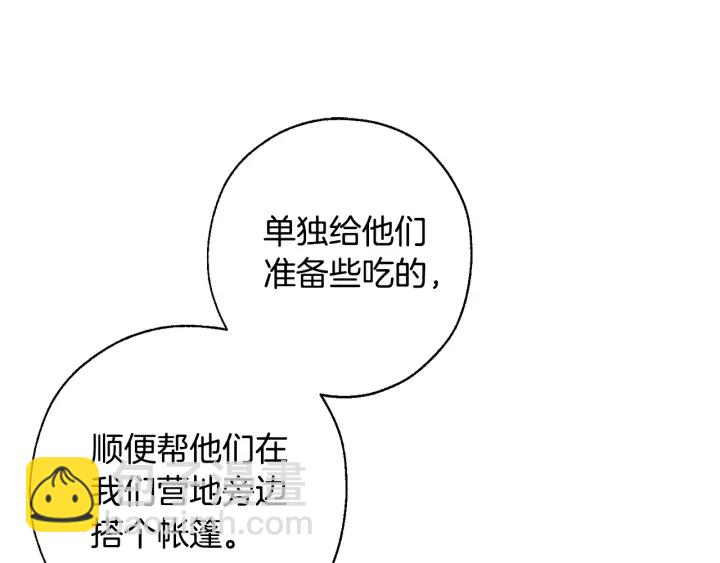 第29话 又来了三个19