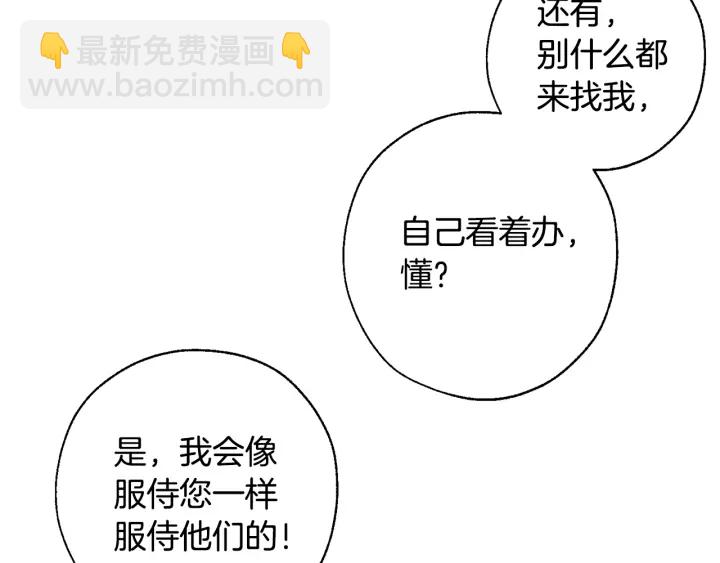 第29话 又来了三个21