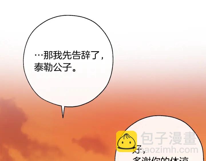第29话 又来了三个27