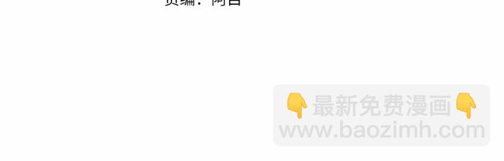 第29话 又来了三个3
