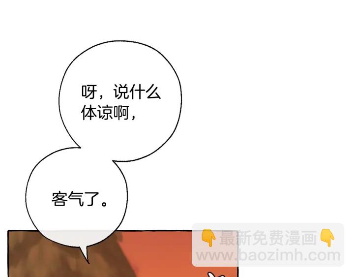 第29话 又来了三个30