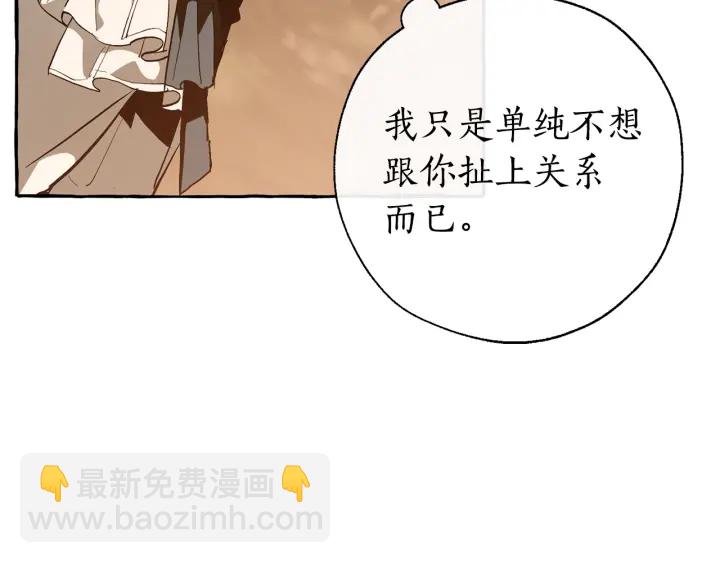 第29话 又来了三个32