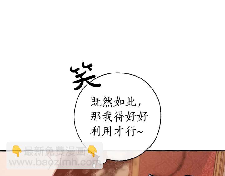 第29话 又来了三个55