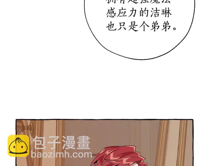 第29话 又来了三个57