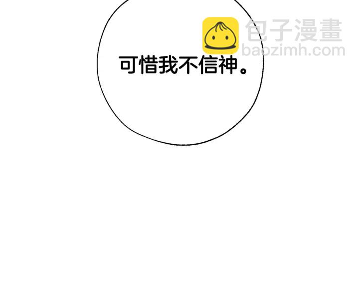 第29话 又来了三个6