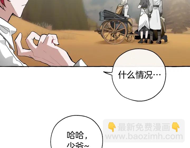 第29话 又来了三个65