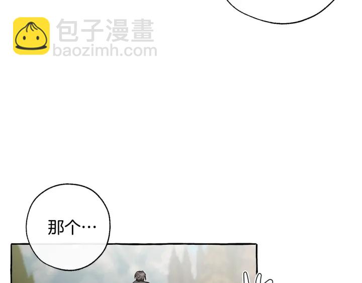 第29话 又来了三个68