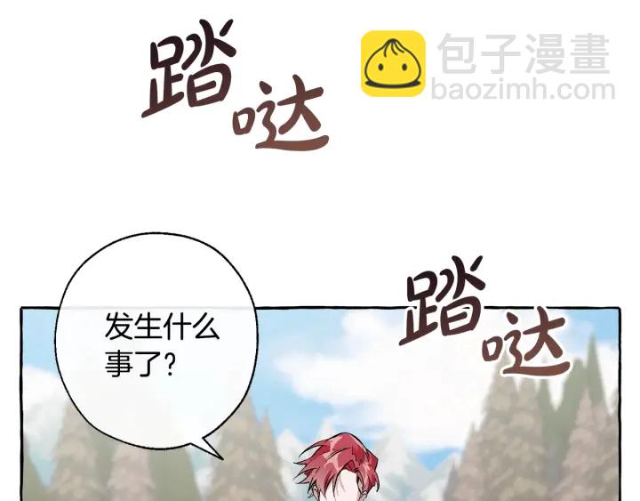 第29话 又来了三个75