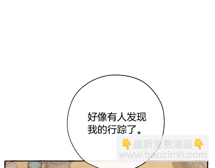 第29话 又来了三个79