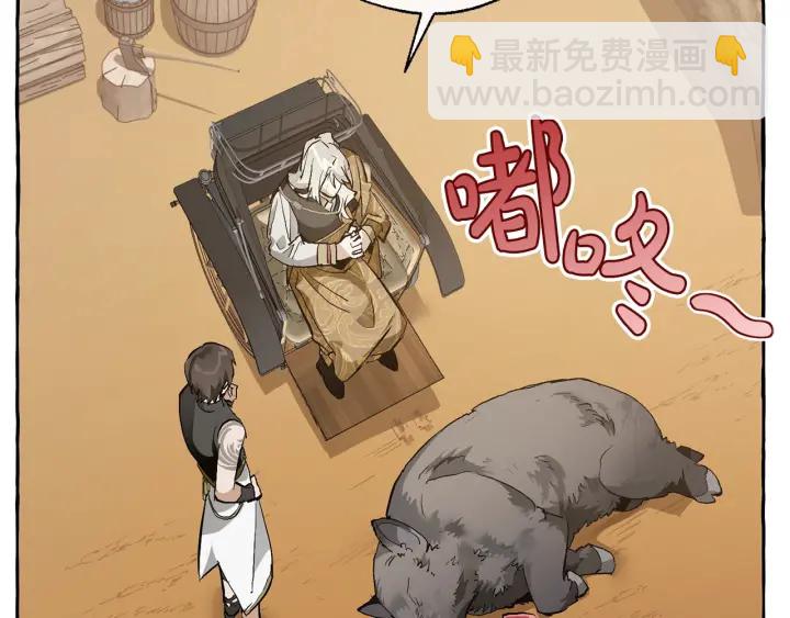第29话 又来了三个80