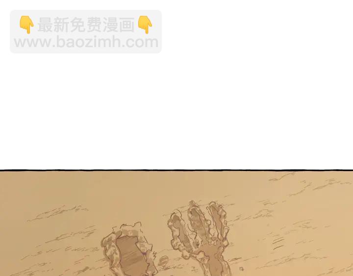 第29话 又来了三个82