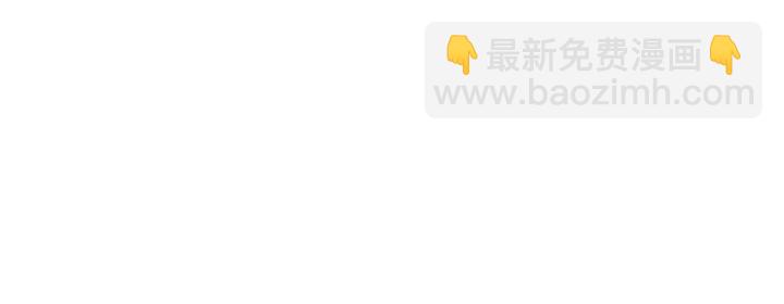 第29话 又来了三个87