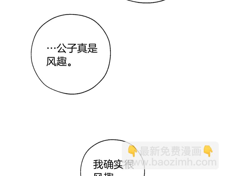 第29话 又来了三个9