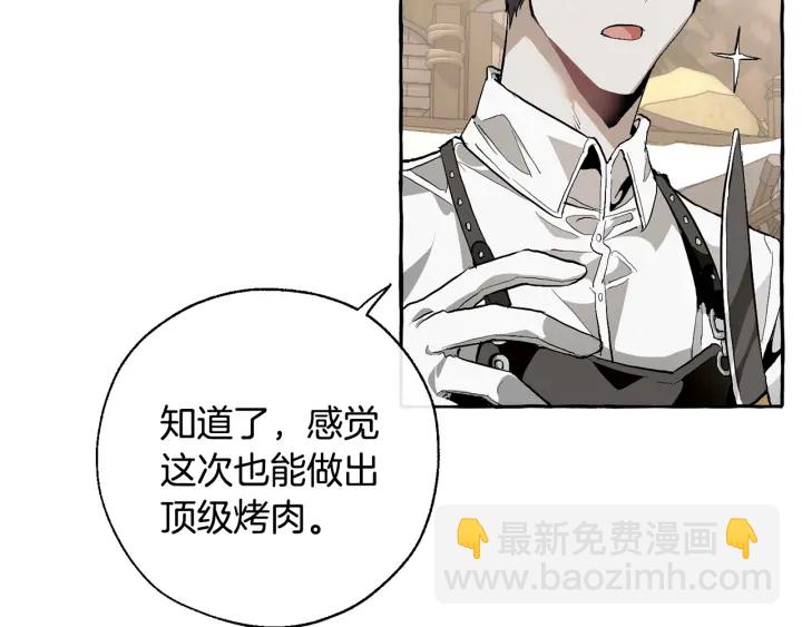 第29话 又来了三个95